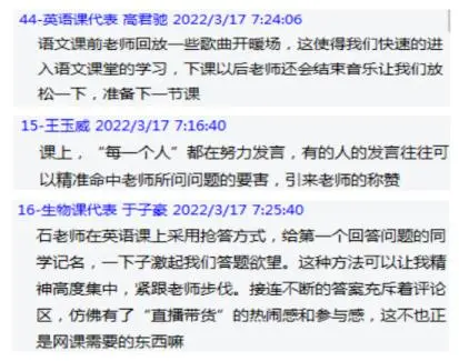 苏州田家炳实验中学校长_苏州田家炳高级实验中学老师_苏州田家炳实验高级中学