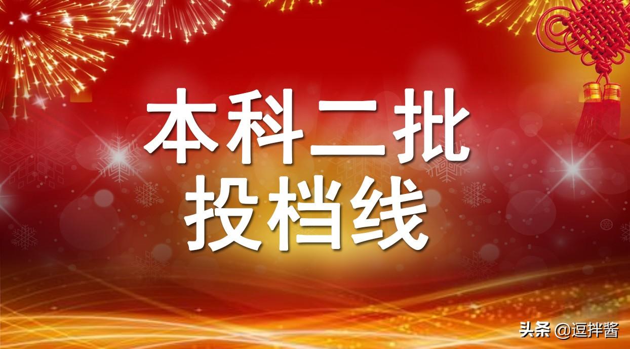 蚌埠学院录取分数线_蚌埠学院招生分数线_蚌埠学院高考分数线