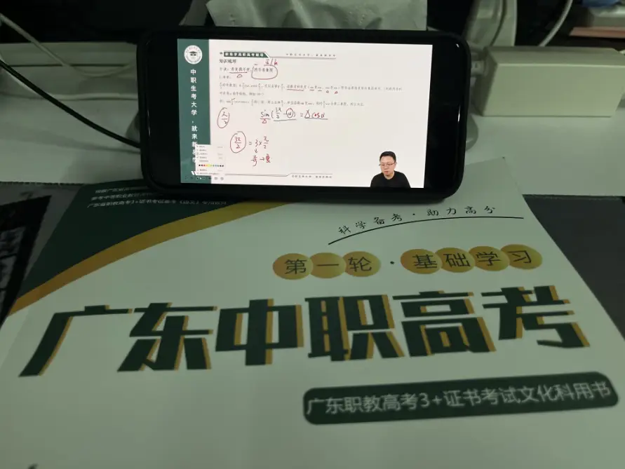 广州卫生职业技术学院域名_广州职业卫生学院怎么样_广州卫生职业技术学院官网