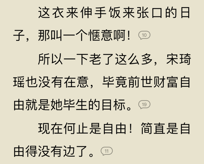 潜滋暗长的用法_潜滋暗长_潜滋暗长怎么读