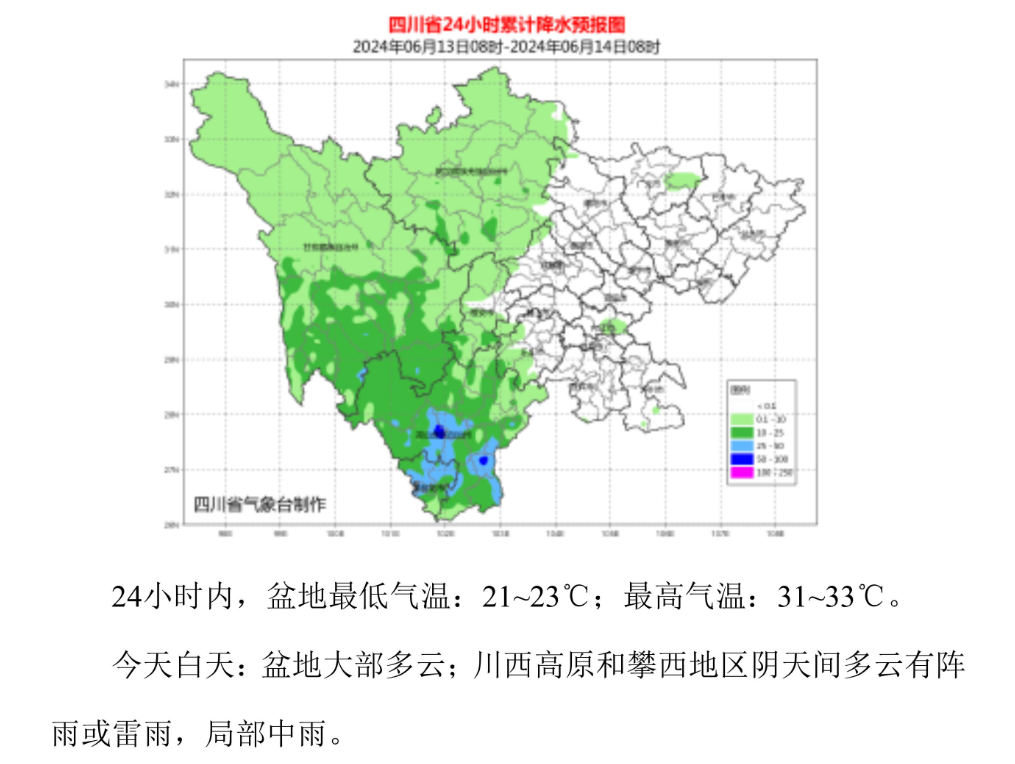 成都石室联合中学_成都石室联合中学收费_成都石室联中排名