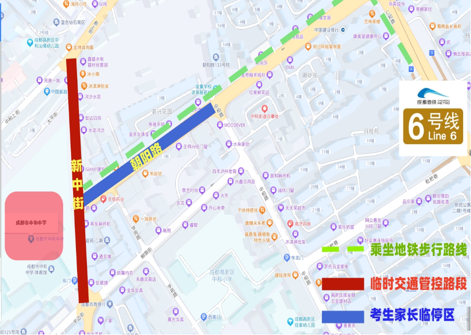 成都石室联合中学收费_成都石室联合中学_成都石室联中排名