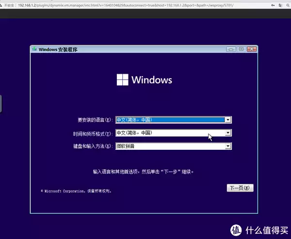 windows11自带虚拟机_自带虚拟机的linux_win10自带的虚拟机