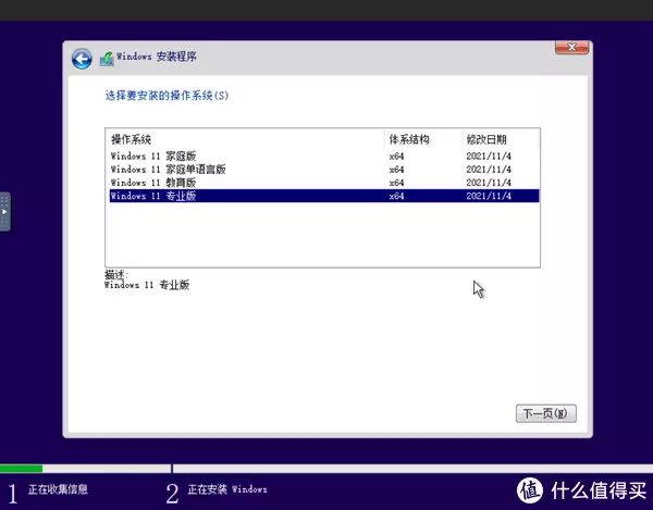 自带虚拟机的linux_windows11自带虚拟机_win10自带的虚拟机