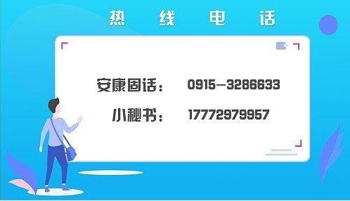 安康市中考成绩怎么查询_安康中考查分网站登录_安康市中考成绩查询