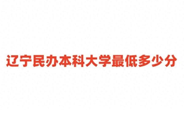 沈阳理工考研率_沈阳理工考研分数线2023_沈阳理工研究生分数线2021