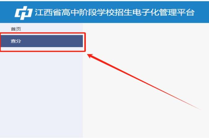 宁海县中考成绩查询_宁海教育信息网中考成绩查询_宁海中考分数查询