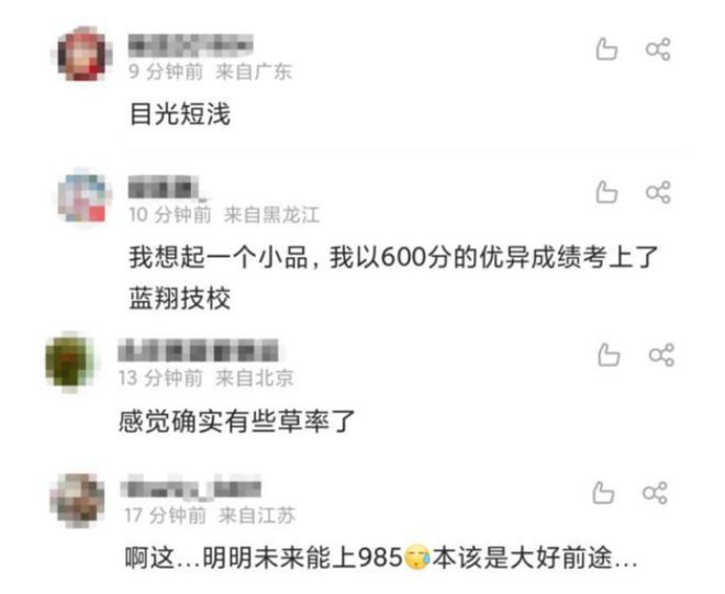 盐城师范学院学费_盐城师范学院学费多少_盐城师范学费多少