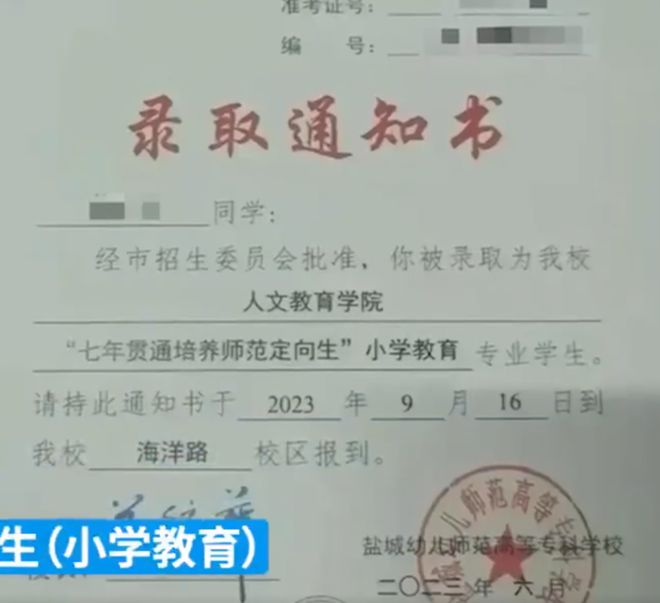 盐城师范学院学费_盐城师范学费多少_盐城师范学院学费多少