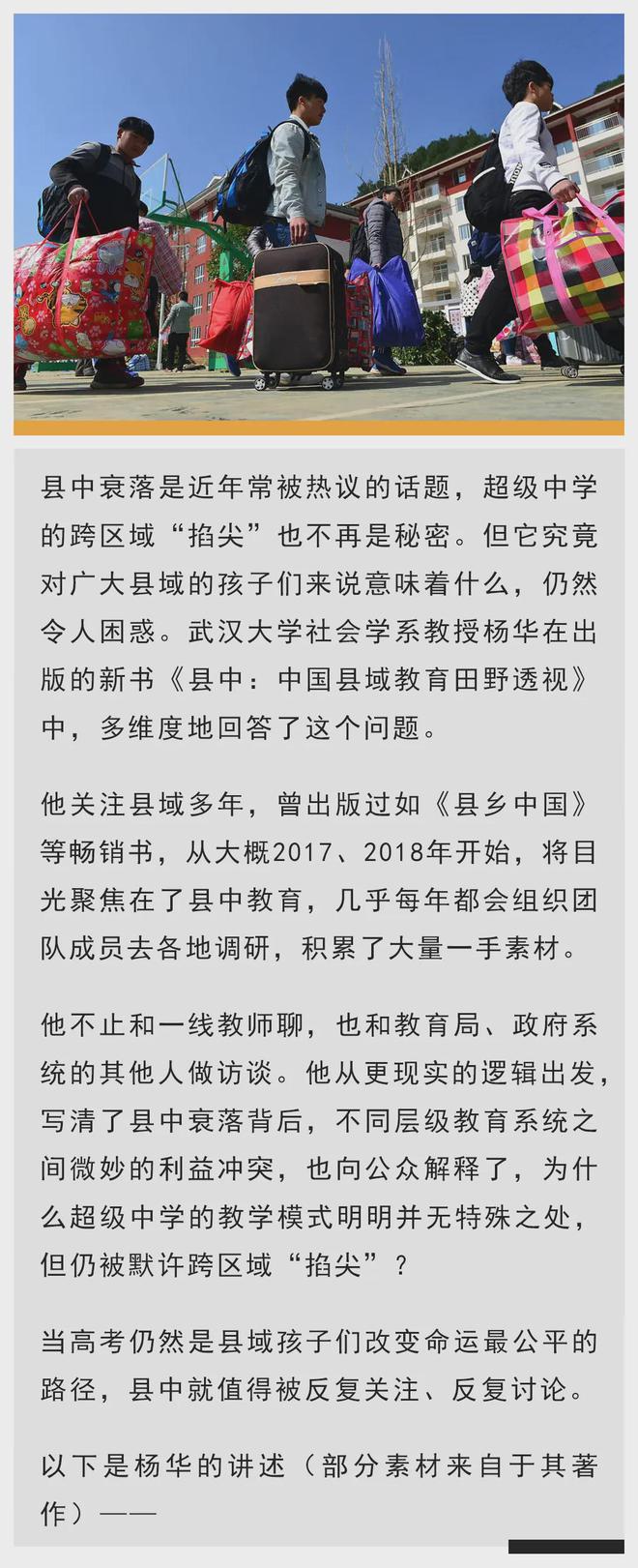 2o21浙江高考分数_浙江2023年高考分数线_21年浙江高考分数线预测