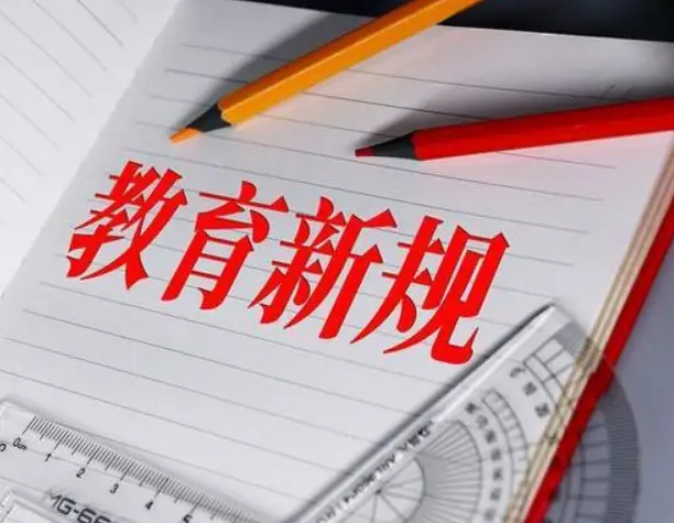 盐城师范学院学费什么时候扣_盐城师范学院学费_2020年盐城师范学院学费