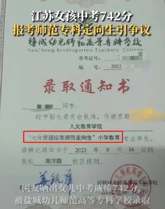 盐城师范学院学费_2020年盐城师范学院学费_盐城师范学院学费什么时候扣