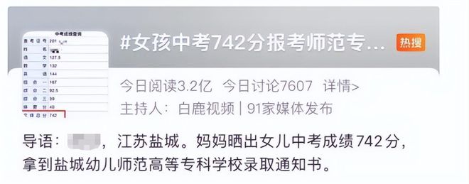 2020年盐城师范学院学费_盐城师范学院学费_盐城师范学费多少