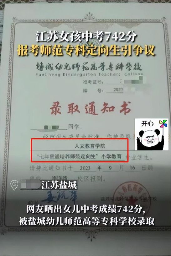 盐城师范学费多少_2020年盐城师范学院学费_盐城师范学院学费