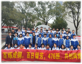 湘机中学_湘中学校_湘机中学2021