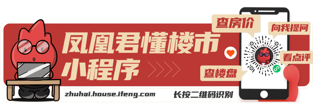 珠海市高中录取分数线2023_珠海2020高中录取分数线_珠海2021年高中录取分数线