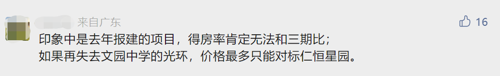 珠海2020高中录取分数线_珠海市高中录取分数线2023_珠海2021年高中录取分数线