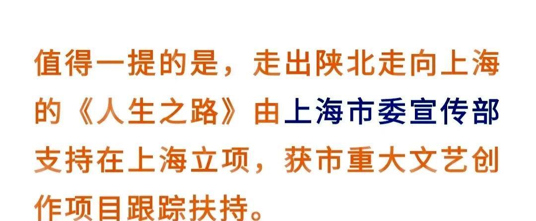 路遥小说人生的结局_人生路遥结局原文_人生路遥小说