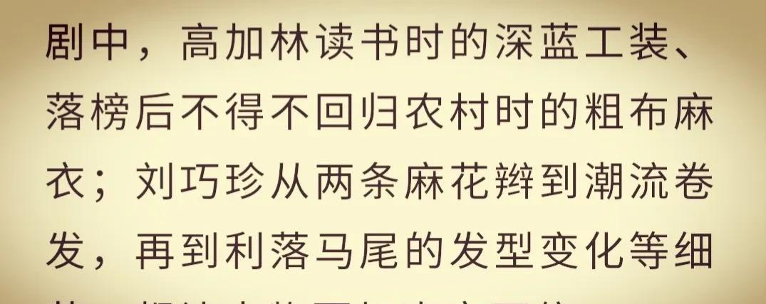 路遥小说人生的结局_人生路遥结局原文_人生路遥小说