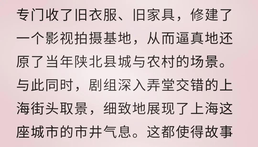 人生路遥结局原文_人生路遥小说_路遥小说人生的结局