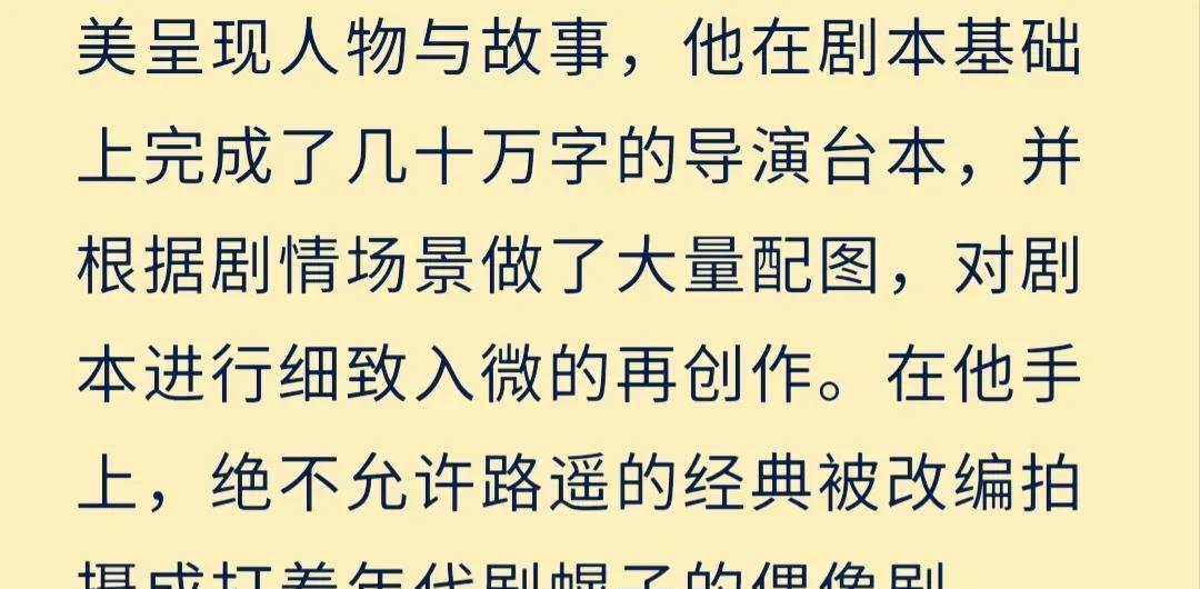 路遥小说人生的结局_人生路遥结局原文_人生路遥小说