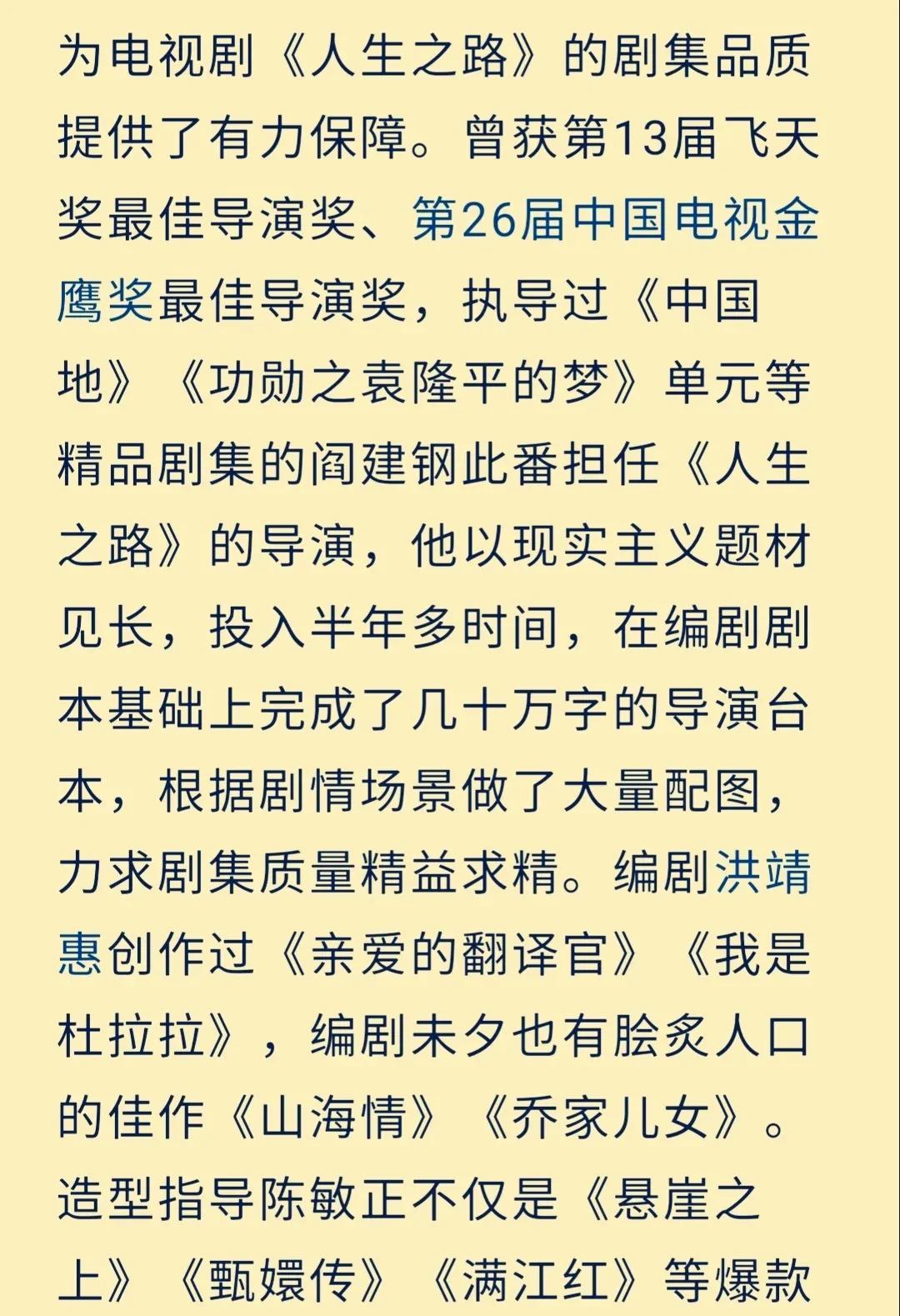 人生路遥结局原文_路遥小说人生的结局_人生路遥小说