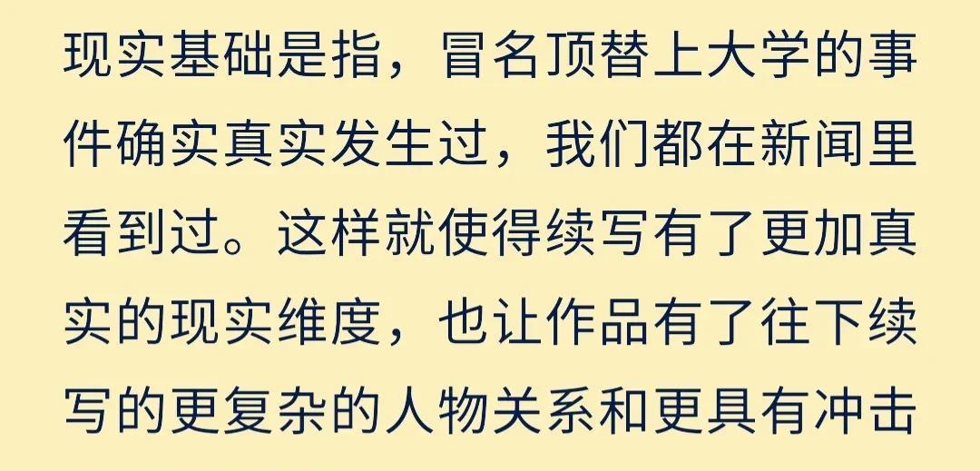 路遥小说人生的结局_人生路遥结局原文_人生路遥小说