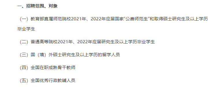 成都东部新区中考统招_成都东部新区教育_成都七中东部学校招生电话