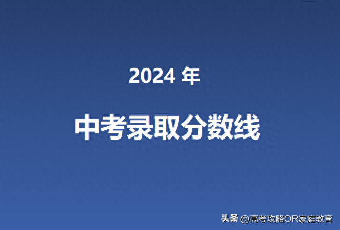 杭二中钱江校区录取2019_杭二中钱江校区录取名单_杭二中钱江学校分数线