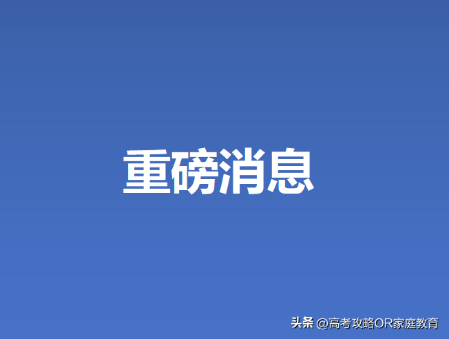 杭二中钱江学校分数线_杭二中钱江校区录取名单_杭二中钱江校区录取2019