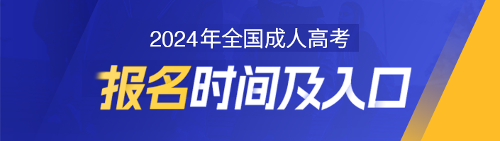 河南报考系统入口_河南省教育考试院官网报名入口_河南省报考网址