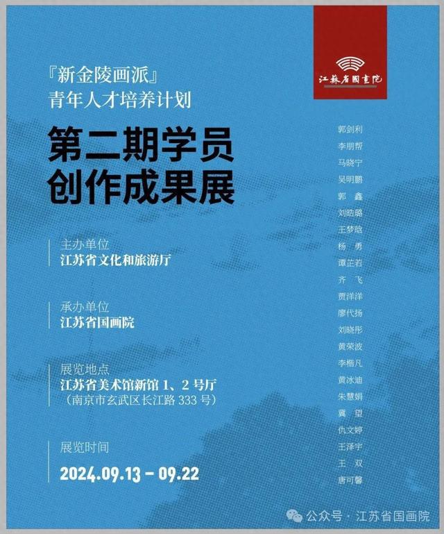 河北美术学院官网_河北美术学院高清_2021河北美术学院官网