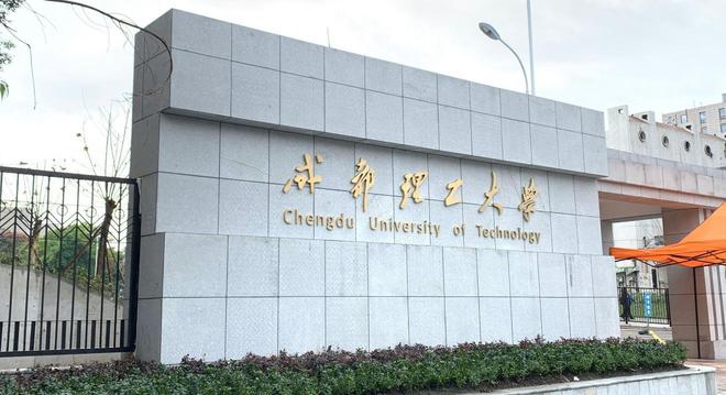 理工大学录取分数线_各理工大学分数线_理工科分数线