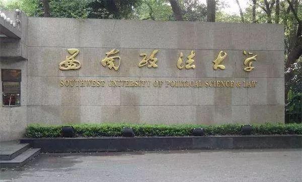 西南交通大学顶尖专业_西南交通大学王牌专业排名_西南交大王牌专业