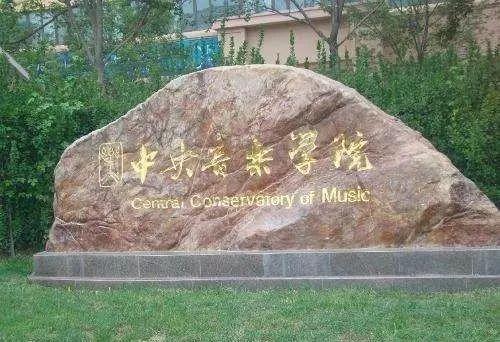 西南交大王牌专业_西南交通大学顶尖专业_西南交通大学王牌专业排名