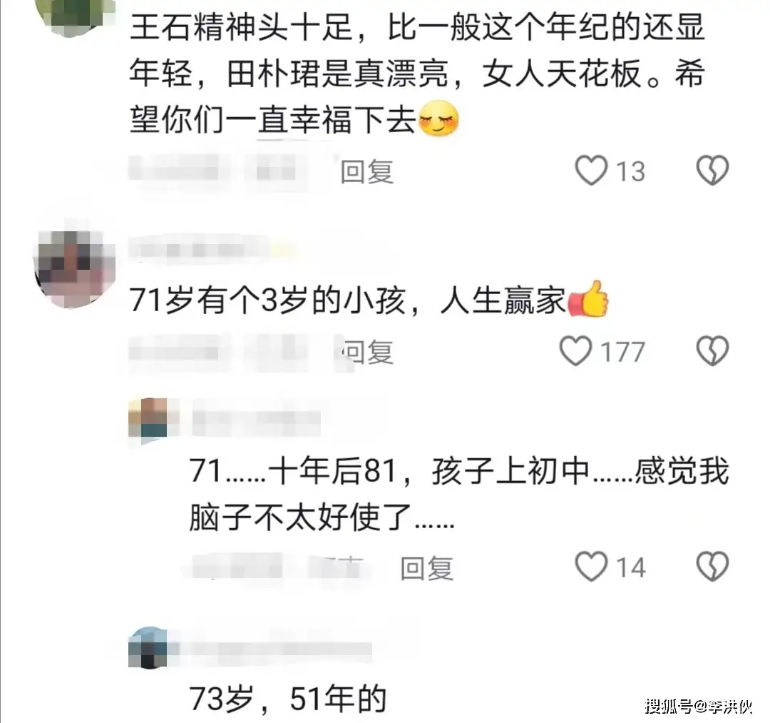 屏退左右是什么意思_左右划屏退出_屏退左右