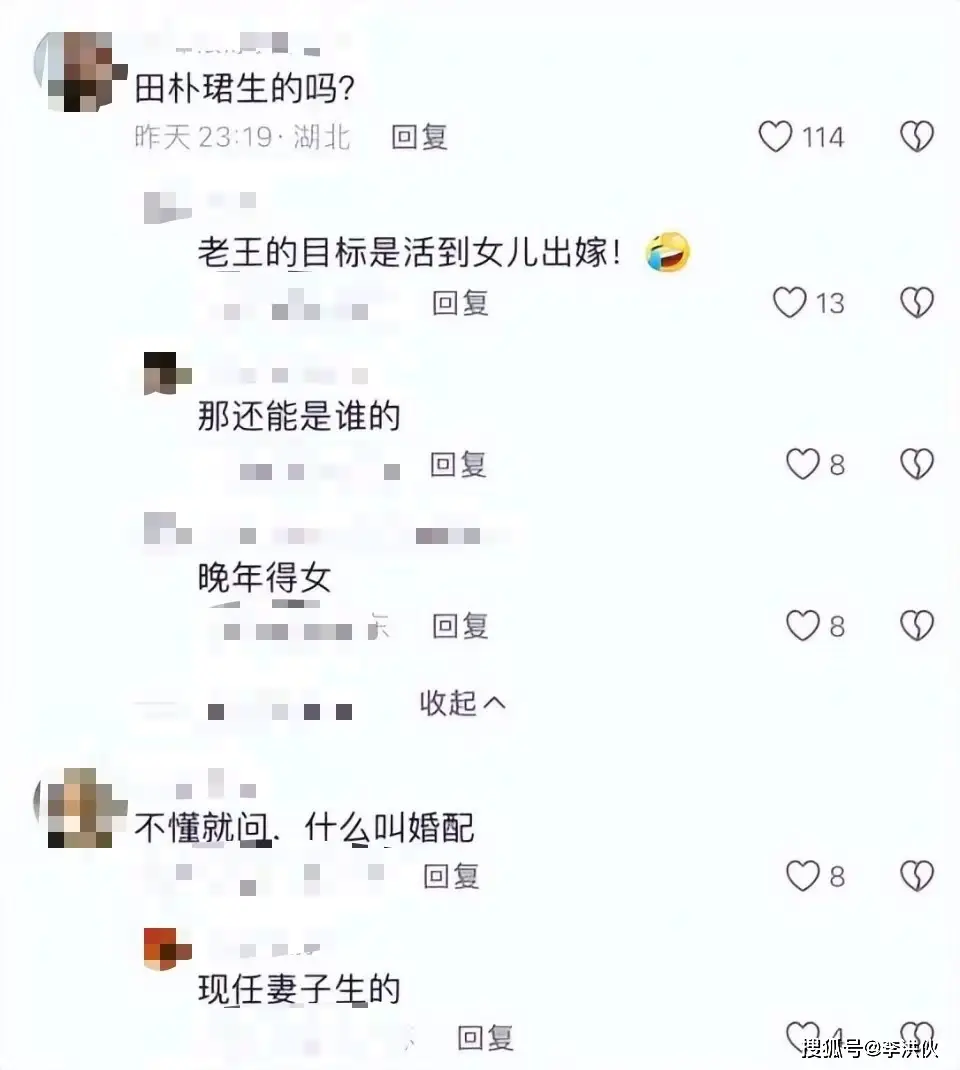 屏退左右是什么意思_屏退左右_左右划屏退出