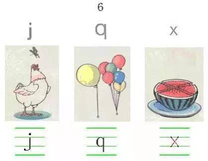 碰笔顺笔画_碰笔顺_碰笔顺正确写法