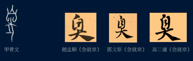 十字笔顺_十字笔顺笔画顺序_枫字笔顺