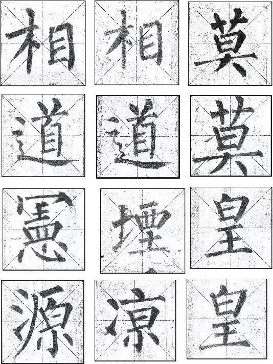 火字笔顺_十字笔顺笔画顺序_十字笔顺