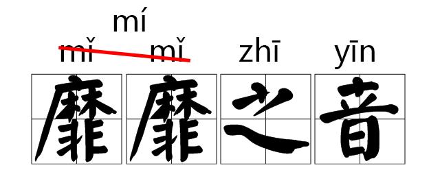 请拼音拼写_拼音请好是哪两个字_请好的拼音