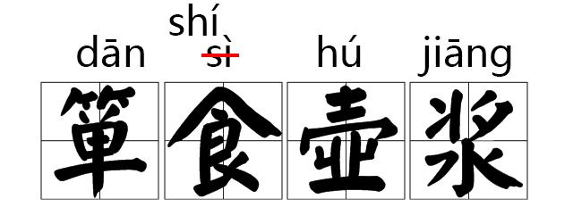 请拼音拼写_拼音请好是哪两个字_请好的拼音