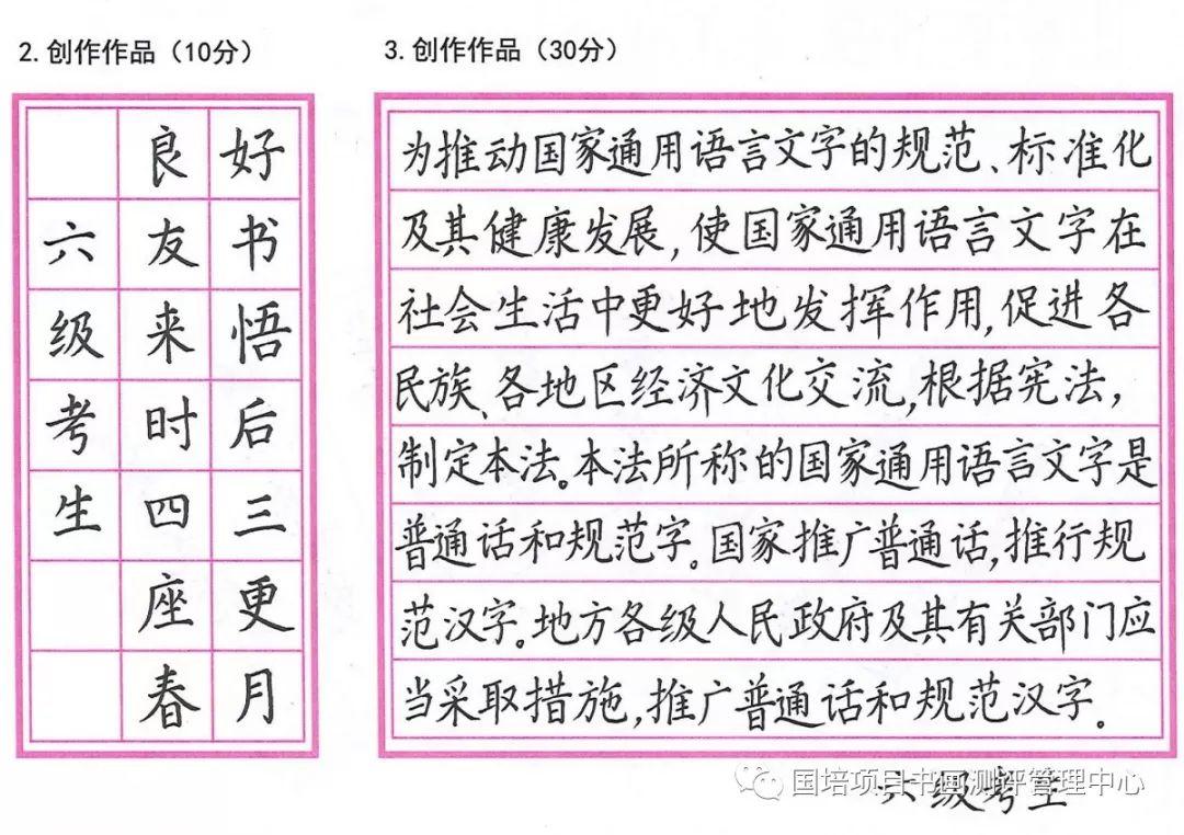 饲字的笔顺字的笔顺_卷的笔顺_曾笔顺笔画顺序曾笔顺笔画顺序