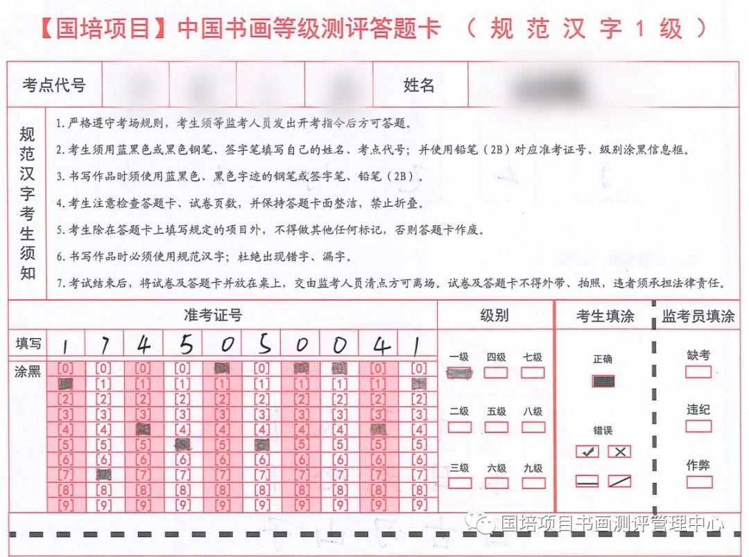 曾笔顺笔画顺序曾笔顺笔画顺序_饲字的笔顺字的笔顺_卷的笔顺