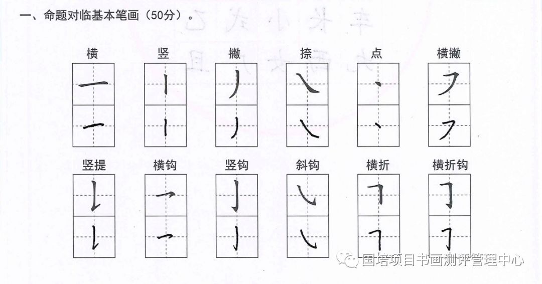 饲字的笔顺字的笔顺_曾笔顺笔画顺序曾笔顺笔画顺序_卷的笔顺