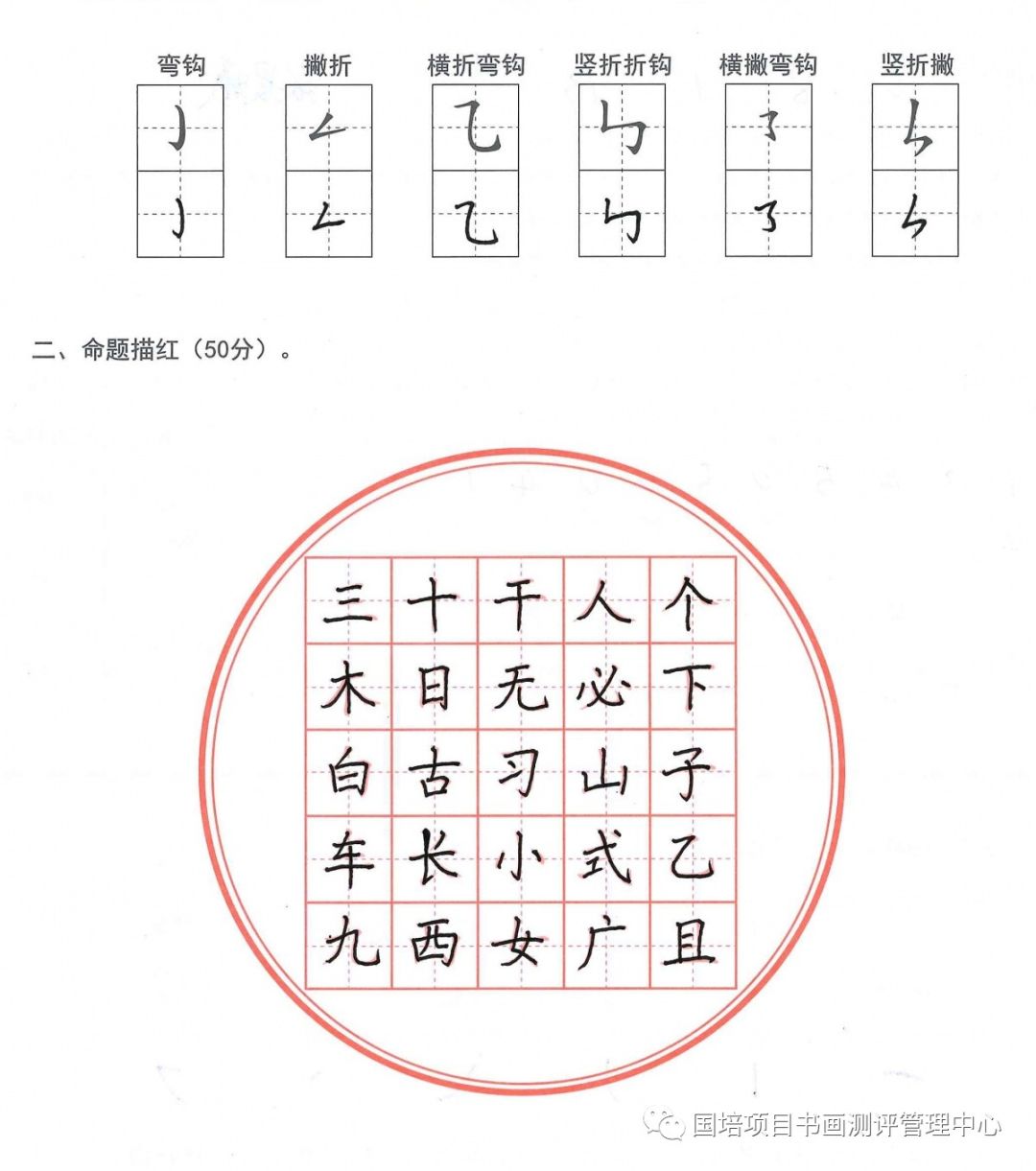 饲字的笔顺字的笔顺_曾笔顺笔画顺序曾笔顺笔画顺序_卷的笔顺