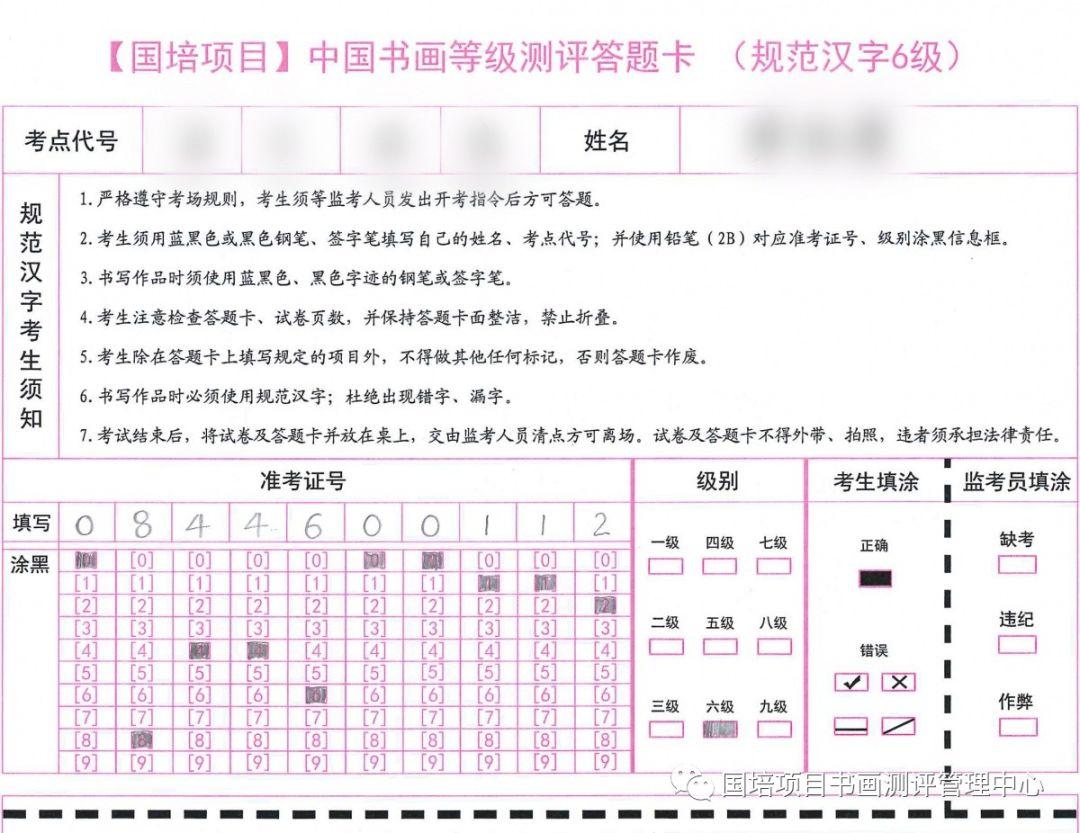 卷的笔顺_饲字的笔顺字的笔顺_曾笔顺笔画顺序曾笔顺笔画顺序