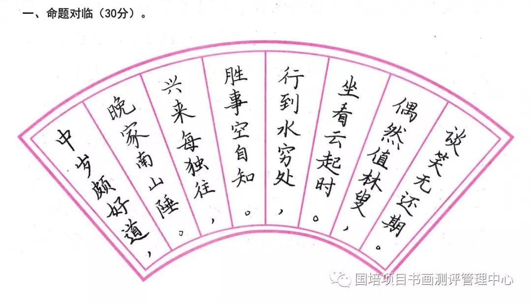 饲字的笔顺字的笔顺_卷的笔顺_曾笔顺笔画顺序曾笔顺笔画顺序