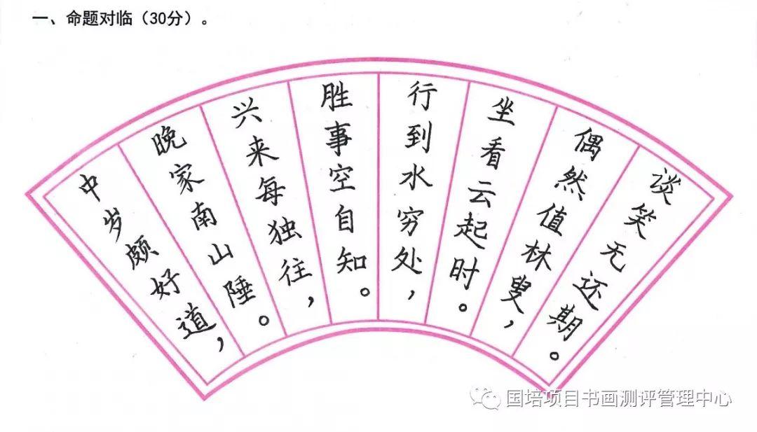 卷的笔顺_饲字的笔顺字的笔顺_曾笔顺笔画顺序曾笔顺笔画顺序