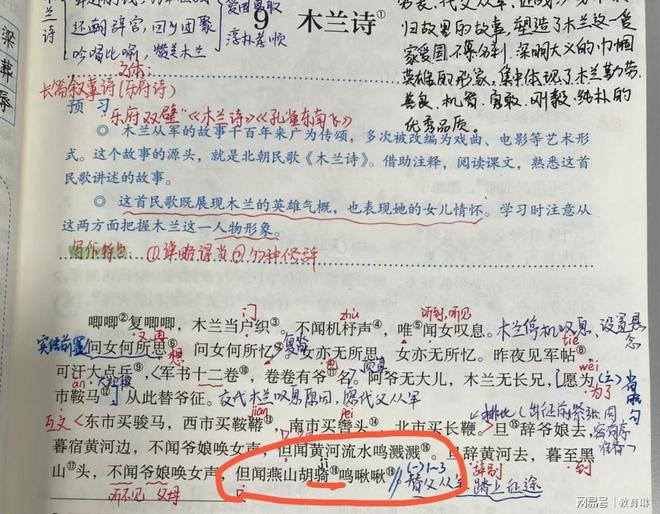 句笔顺组词_够笔顺_句的笔顺